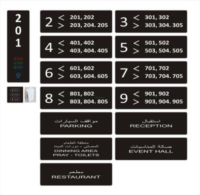 China Modern House Number F1 Electronic Doorplate with Touch Control for Five Star Hotel Touch Door Bell System for sale