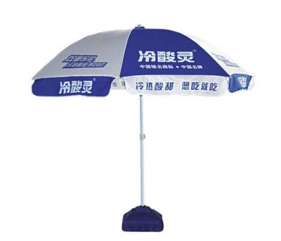 China Patio\Garden\Outdoor Waterproof Umbrella\Hotel\China Beach Outdoor Advertising Promotional Beach Umbrella for sale