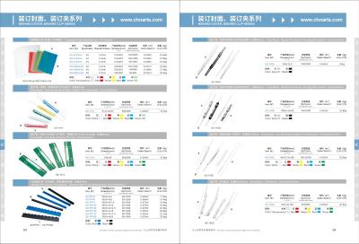 China PP PE Office Stationery Items A3 A4 clear binding cover sheets Binding Clip for sale