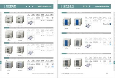 中国 A4 4/5/8引出しのフラット ファイルのキャビネット 販売のため