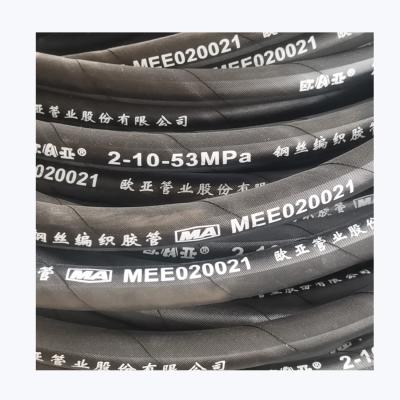 China Oil China High Pressure Steel Wire Braided Petroleum Rubber Liquefied High Pressure Hose for sale