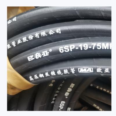 China Oil Hydraulic Rubber Hose Rubber Braided Diesel Heat Resistant Fuel Hose for sale