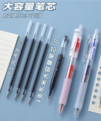 China New Eco-friendly Exam Black 0.5mm Student Press Glitter Large Capacity Non-slip Sleeve Smooth And Wear Resistant Gel Pen for sale