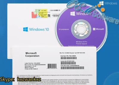 China Siegel-Prosoem-Satz-on-line-Aktivierungs-64 Satz-Kasten der Windows-10 Bit-des Gewinn-10 DVD zu verkaufen