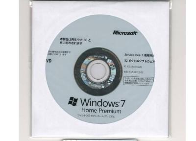 China KASTEN-Lizenz-Satz Microsofts 64 gebissener DVD Windows 7 Berufs zu verkaufen