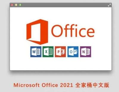 China Des PC Laptop-Frau-Office Proplus 2021 Produkt-Schlüssel-Kleinbüro-2021 zu verkaufen