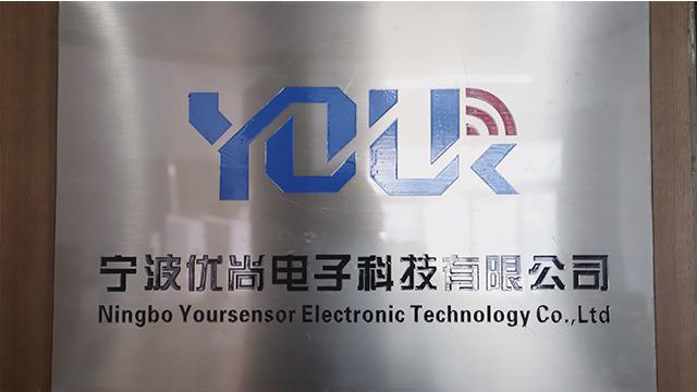 Verified China supplier - Ningbo Yoursensor Electronic Technology Co., Ltd.