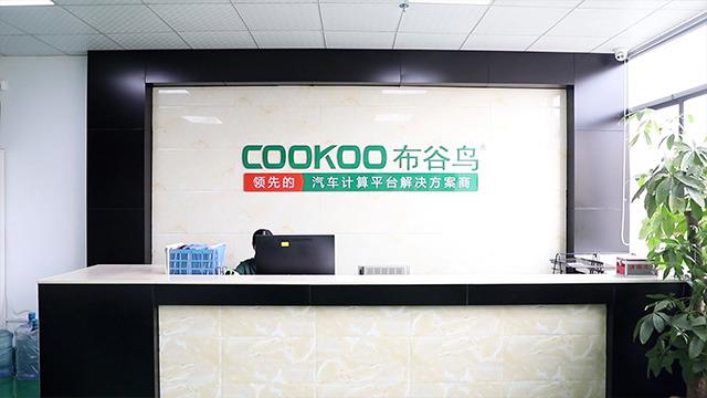 Verified China supplier - Shenzhen Cookoo Technology Co., Ltd.