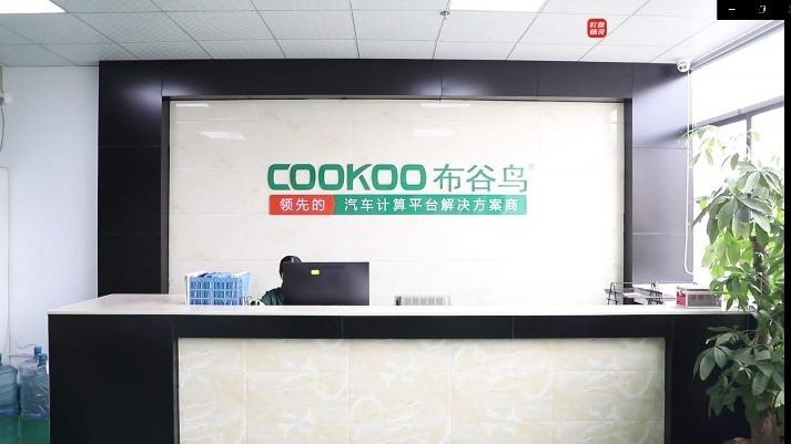 Verified China supplier - Shenzhen Cookoo Technology Co., Ltd.