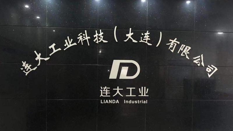 Verified China supplier - Lianda Industrial Technology (dalian) Co., Ltd.