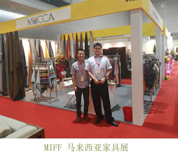 Verified China supplier - Zhejiang Mucca Textile Co., Ltd.