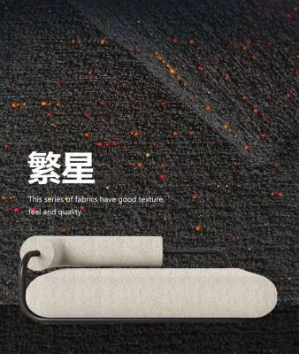 China Fashional Breathable Modern Upholstery Fabric for sale