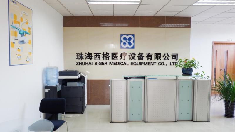 Verified China supplier - Zhuhai Siger Medical Equipment Co., Ltd.