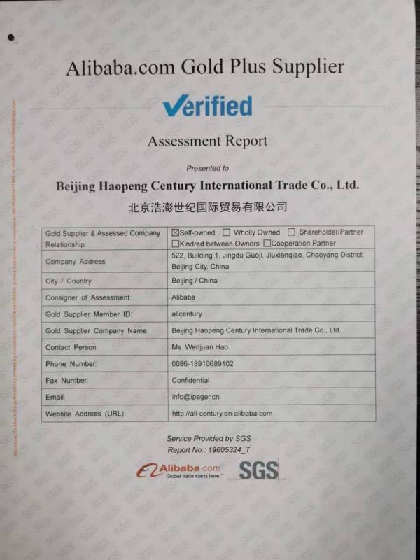 Verified China supplier - Beijing Haopeng Century International Trade Co., Ltd.