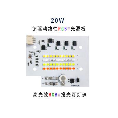 Cina Il modulo lineare RGBW variopinto 10W 20W di AC220V LED ha condotto la pannocchia 6000k in vendita