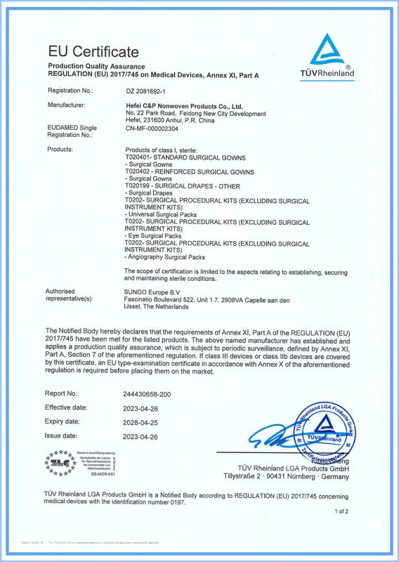 CE - Hefei C&P Nonwoven Products Co.,Ltd