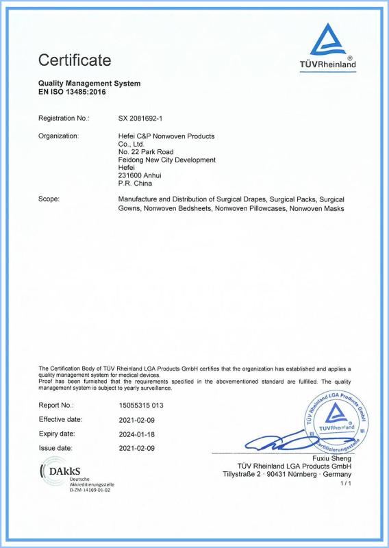 ISO13485 - Hefei C&P Nonwoven Products Co.,Ltd