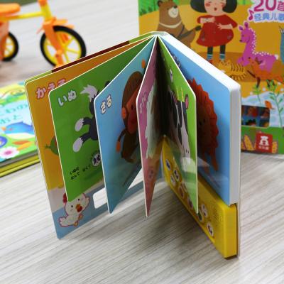 China paper & High Quality Child Toy Musical Instrument Cardboard Voice Book for Kids Education for sale