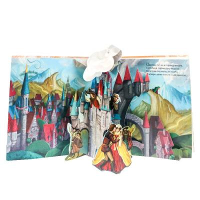 China paper & Cardboard 3D Kids Book Printing / Hardcover Pop Up Book Good Quality Cheap Price for sale