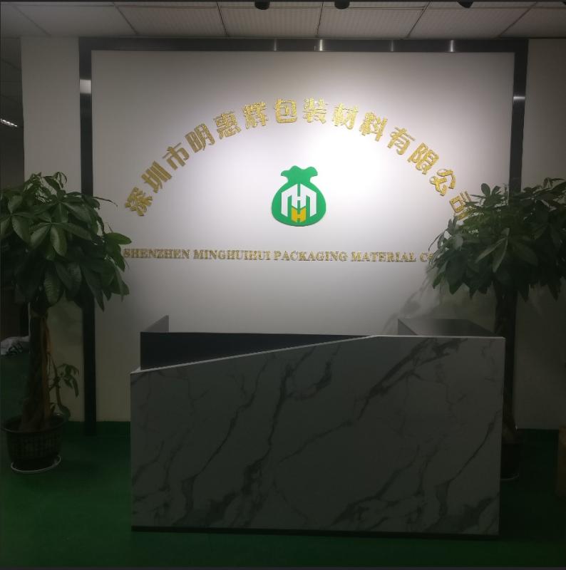 Verified China supplier - Shenzhen Minghuihui Packaging Material Co., Ltd.