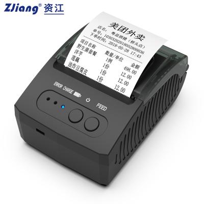 China Mini Portable Thermal Printer Blue 58 Tooth POS-5811 Thermal Driver Download POS-5811 Black and White Printer for sale