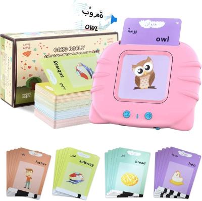 China Educational Toys Gifts Children Spot Word Games Talking Flash Cards, Arabic English Alphabet Talking Flash Cards for Kids for sale