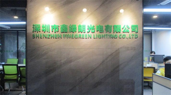 Verified China supplier - Shenzhen Finegreen Lighting Co., Ltd.