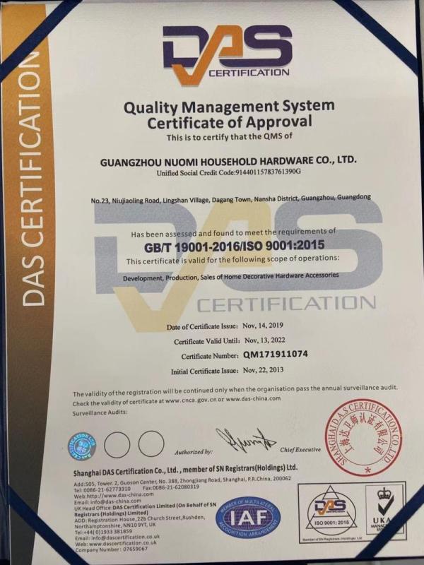 ISO9001 - Guangdong Nuomi Home Intelligent  Technology Co.,ltd.