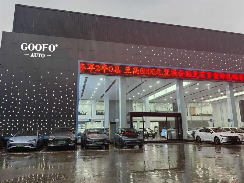 Verified China supplier - Goofo International Trade (shandong) Co., Ltd.