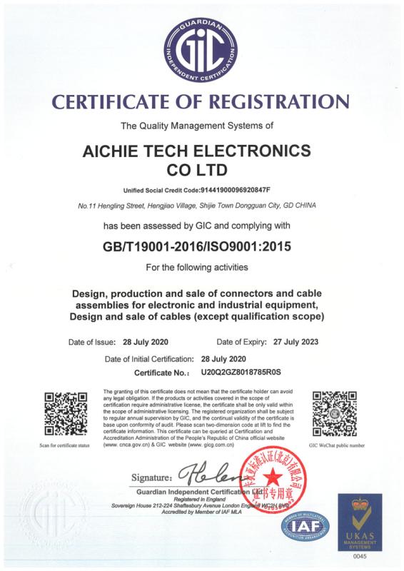 ISO9001 - Aichie Tech Electronics Co., Ltd.