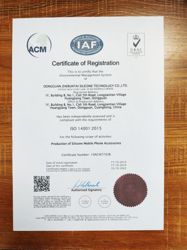 ISO14001 - Huizhou Sidi Technology Co., Ltd.