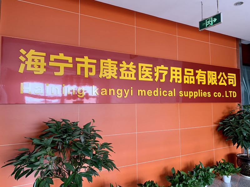 Verified China supplier - Haining Kangyi Medical Supplies Co., Ltd.