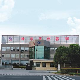 Verified China supplier - Ningbo Shenyu Medical Equipment Co., Ltd.