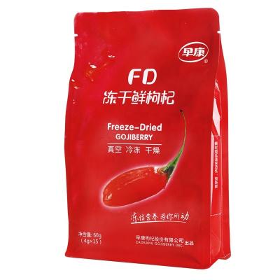 China Wholesale Dried China High Quality Fresh Freeze Dried Berry Goji for sale