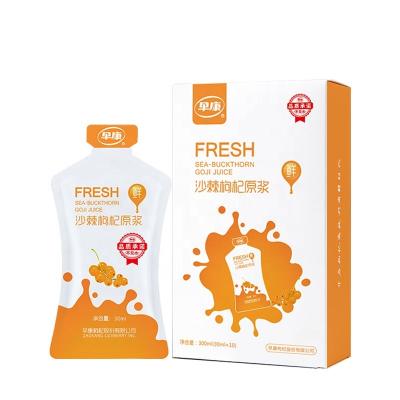 China Goji Berry Hot Selling High Quality Boxed Seabuckthorn Wolfberry Juice for sale