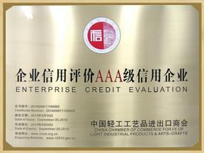 ENTERPRISE CREDIT EVALUATION AAA - Anhui Arts & Crafts Import & Export Company Ltd.