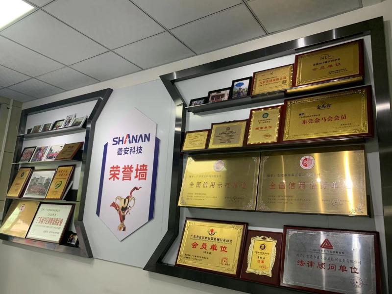 Проверенный китайский поставщик - GUANGDONG SHANAN TECHNOLOGY CO.,LTD