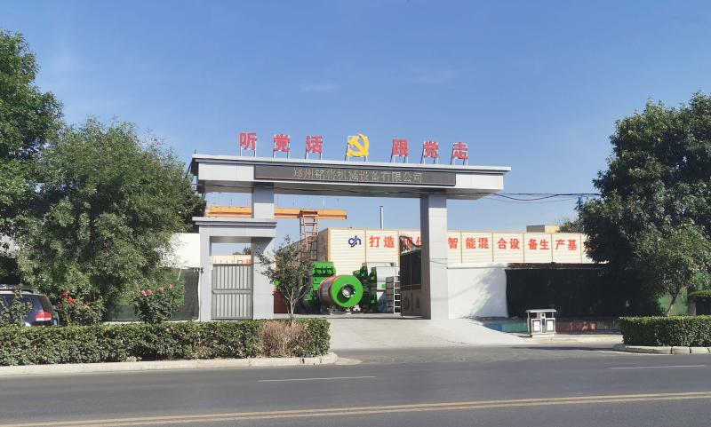 Verifizierter China-Lieferant - Zhengzhou MG Industrial Co.,Ltd