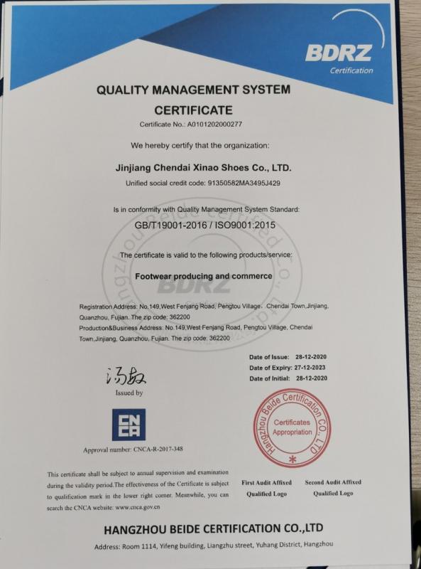 ISO9001 - Olicom ( Jinjiang) Imp. & Exp. Ltd.