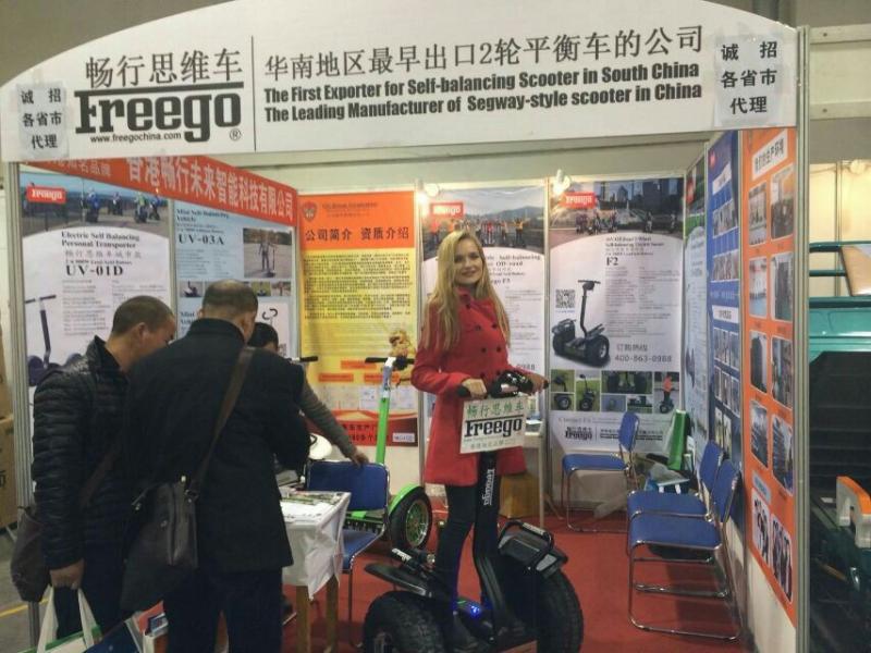 Verified China supplier - Freego High-tech Corporation Limited