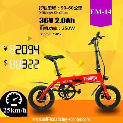 Chine 14 pouces de vélo de la ville E pliant la bicyclette électrique avec la batterie au lithium de 36v 10.4ah à vendre