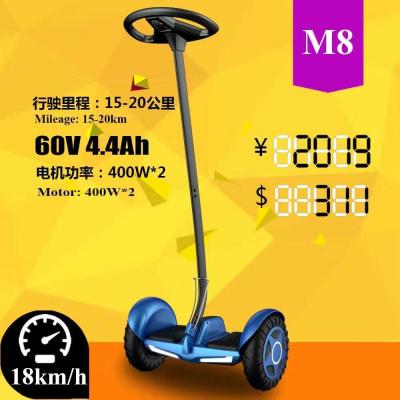 China 10 Rad-selbstabgleichender Roller Zoll Skywalker Segway 2 mit Bluetooth zu verkaufen