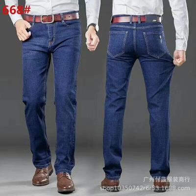 China Wholesale discount spot price new men's business jeans barrel pants breathable straight jeans washing for sale