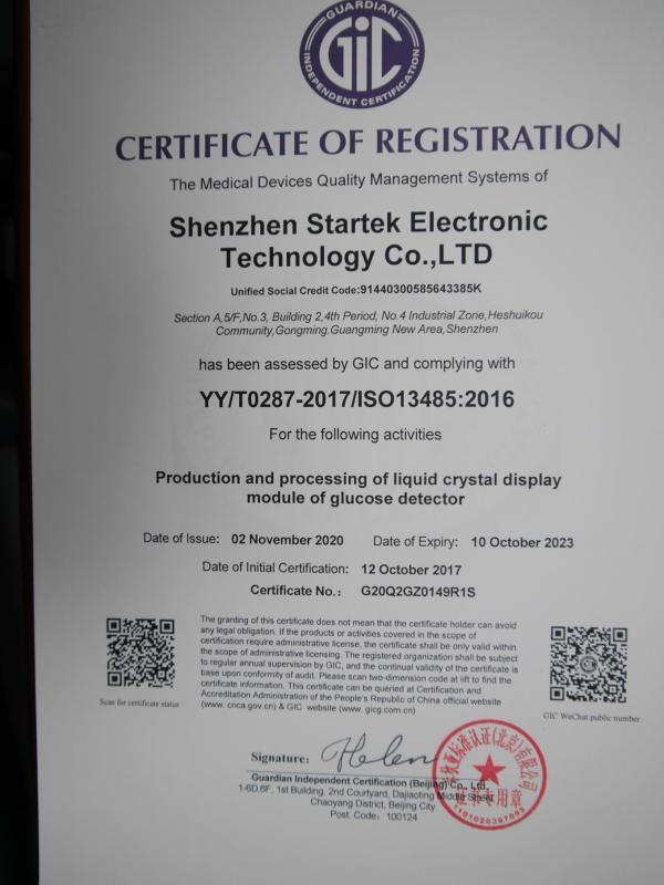 ISO13485 - Shenzhen Startek Eletronic Technology Co., Ltd.