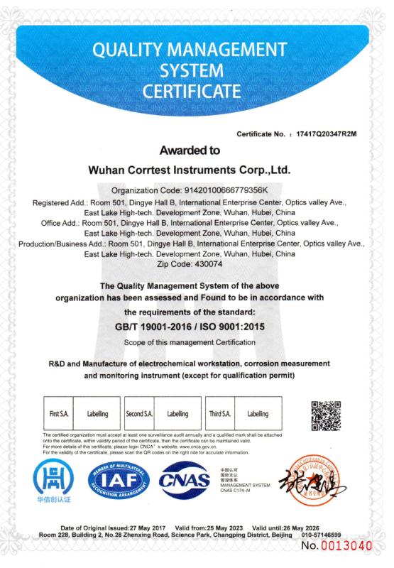 ISO9001 - Wuhan Corrtest Instruments Corp., Ltd.