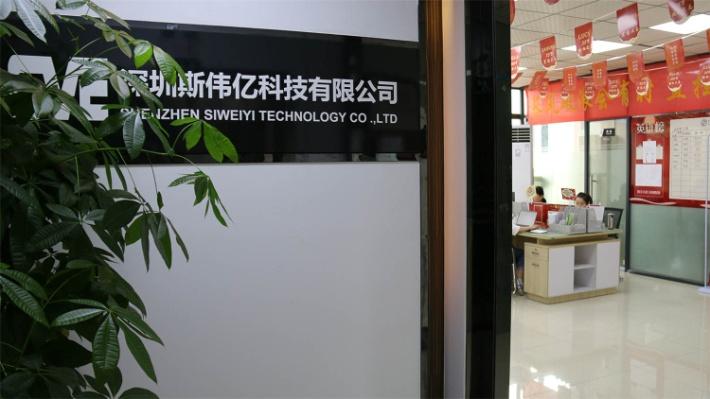 Επαληθευμένος προμηθευτής Κίνας - Shenzhen Siweiyi Technology Co., Limited