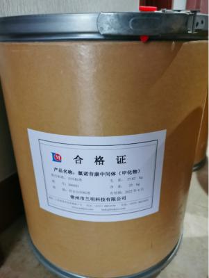 China Cas 4355-11-7 Msds  1,1-Cyclohexanediacetic Acid Gabapentin Powder For Cats Pill Gabapentin Intermediate for sale