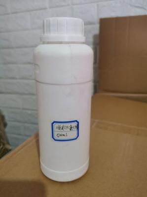 China Cas No 545-06-2 Trichloroacetonitrile Pesticide Intermediate for sale