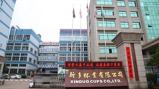 Verified China supplier - Yongkang Xinduo Cups Co., Ltd.