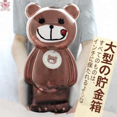 China Large Plaxtic Plastic Super Animal Shaped Holder Up Money Custom Coin Bank Cat Frog Bear Shaped for sale